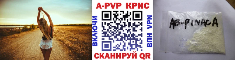 Как найти закладки Михайловка ГАШ Alpha PVP Меф мяу мяу КОКАИН