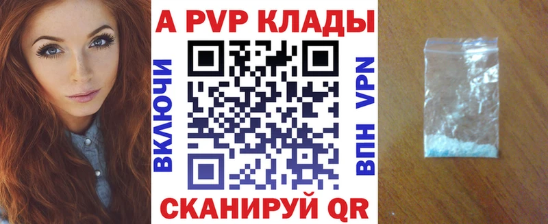 закладка  blacksprut как зайти  Alpha PVP Соль  Михайловка 