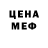 Меф кристаллы Deborah Ardila