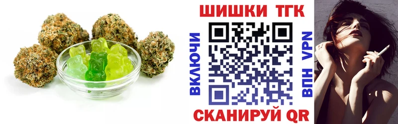 Еда ТГК конопля  Михайловка 