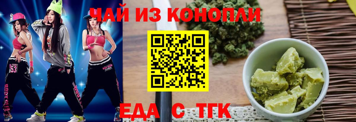 КОКАИН  Гашиш  Михайловка  Вход с VPN  Меф МЯУ МЯУ   МАРИХУАНА 