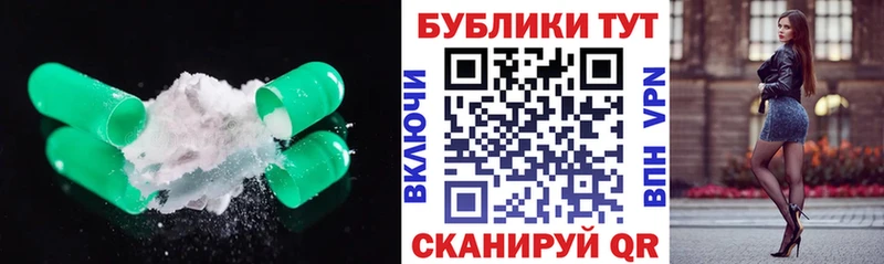 Ecstasy таблы  Михайловка 