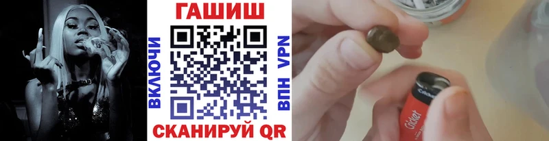 Гашиш Cannabis  Михайловка 