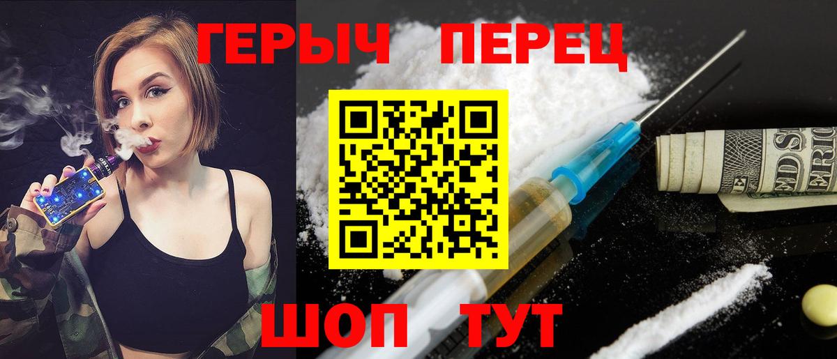 Героин афганец  Михайловка 