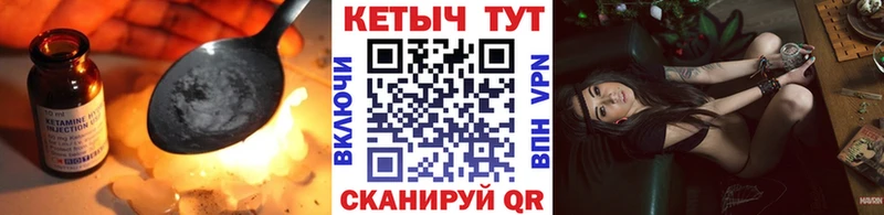 цена наркотик  Михайловка  Кетамин ketamine 