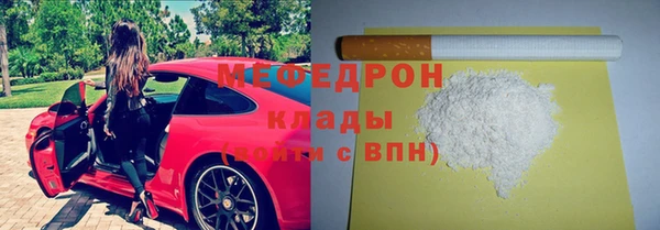 ALPHA-PVP Медногорск