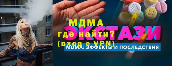 экстази Михайловск