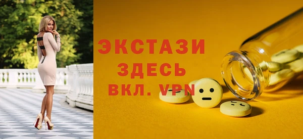 эйфоретик Медвежьегорск