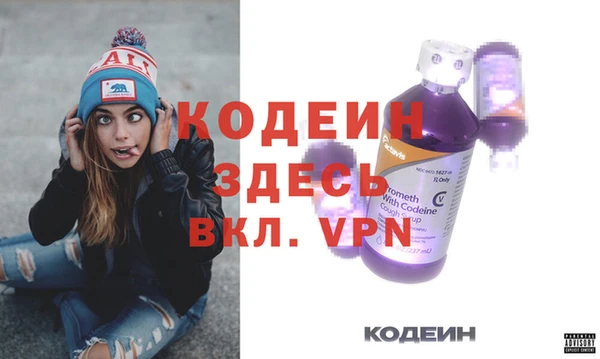 эйфоретик Медвежьегорск