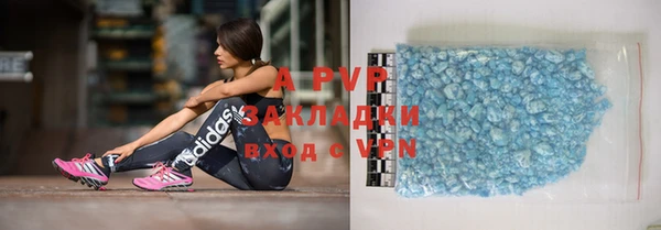 ALPHA-PVP Медногорск