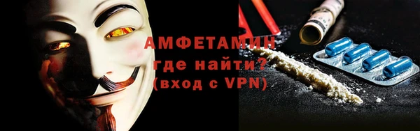 стафф Михайловка