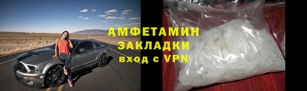 ALPHA-PVP Медногорск