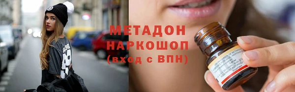 ALPHA-PVP Медногорск