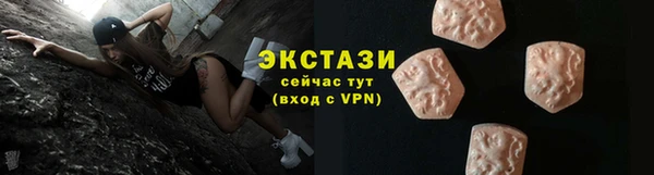 ALPHA-PVP Медногорск