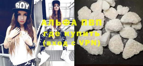 ALPHA-PVP Медногорск