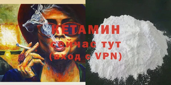ALPHA-PVP Медногорск
