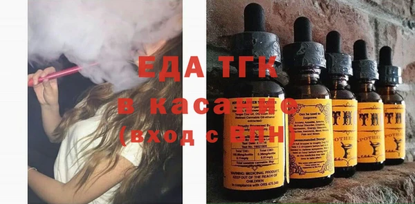 ALPHA-PVP Медногорск