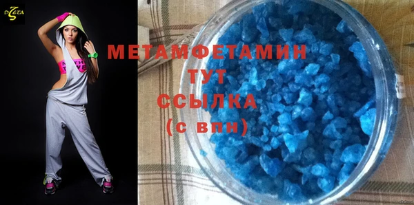 ALPHA-PVP Медногорск