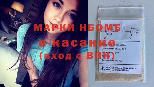 эйфоретик Медвежьегорск