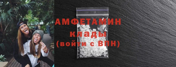 ALPHA-PVP Медногорск
