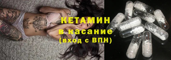 стафф Михайловка