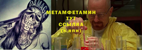 эйфоретик Медвежьегорск