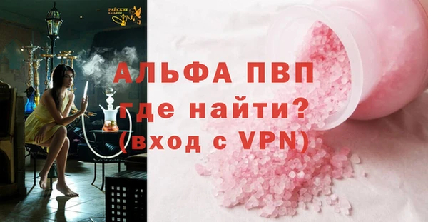 эйфоретик Медвежьегорск