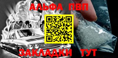 мяу мяу кристалл Донской