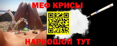 кокс Апшеронск