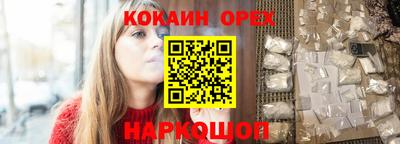 кокс Апшеронск