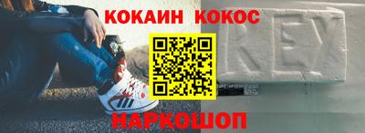 кокс Апшеронск