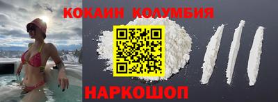 кокс Апшеронск