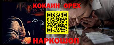 мяу мяу кристалл Донской