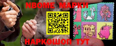 мдма Донецк