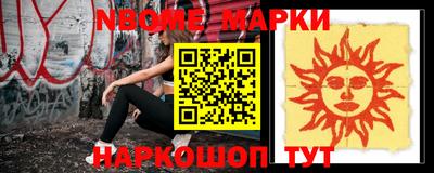 кокс Апшеронск