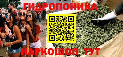 мдма Донецк