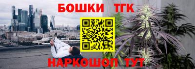 мяу мяу кристалл Донской