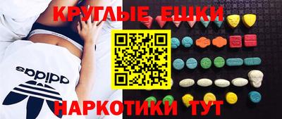 мяу мяу кристалл Донской