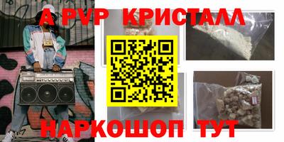 кокаин колумбия Апрелевка