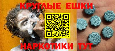 мдма Донецк