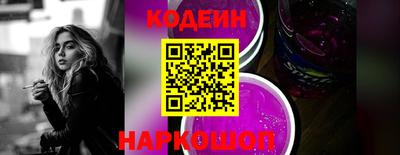 мяу мяу кристалл Донской