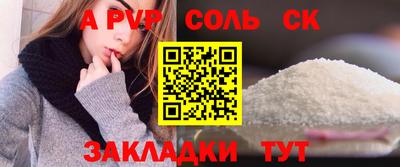 мдма Донецк