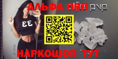 мдма Донецк