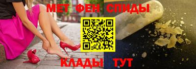 мяу мяу кристалл Донской