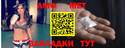 мяу мяу кристалл Донской
