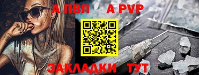 мдма Донецк