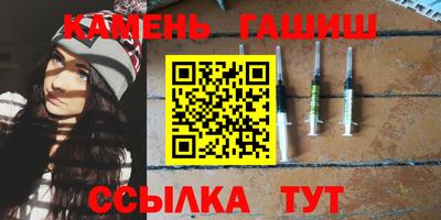 мяу мяу кристалл Донской