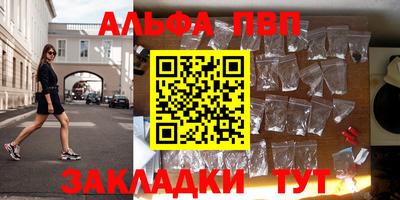 мдма Донецк