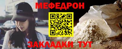 мяу мяу кристалл Донской
