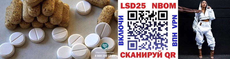 Лсд 25 экстази ecstasy  Михайловка 